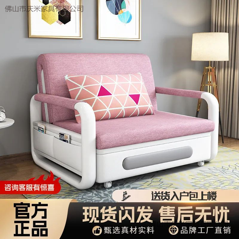 Un nuevo sofá de doble propósito sala de estar pequeño sofá cama multifuncional retráctil para una persona doble balcón plegable