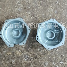 電機殼工廠端蓋鐵殼外殼Motor case end case iron case metal
