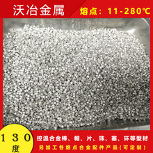 130&deg;C�͜����ۺϽ�h �؜غϽ�Ƭ �����c�Ͻ�������l