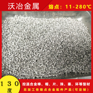 130&deg;C�͜����ۺϽ�h �؜غϽ�Ƭ �����c�Ͻ�������l