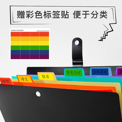 Organ bag a4 multi-layer classified folder 7-cell color insert folder student test paper folder storage file bag