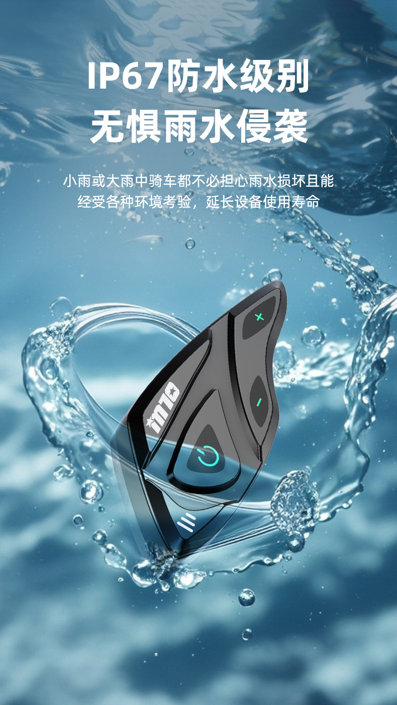 Foreign trade export domestic new M10 helmet Bluetooth headset new long endurance IP6 waterproof HD sound quality