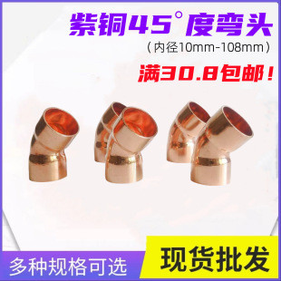 ���~45�ȏ��^135�ȳпں��ӹܼ�Ҏ��10-108��������ۏ��͸߉�