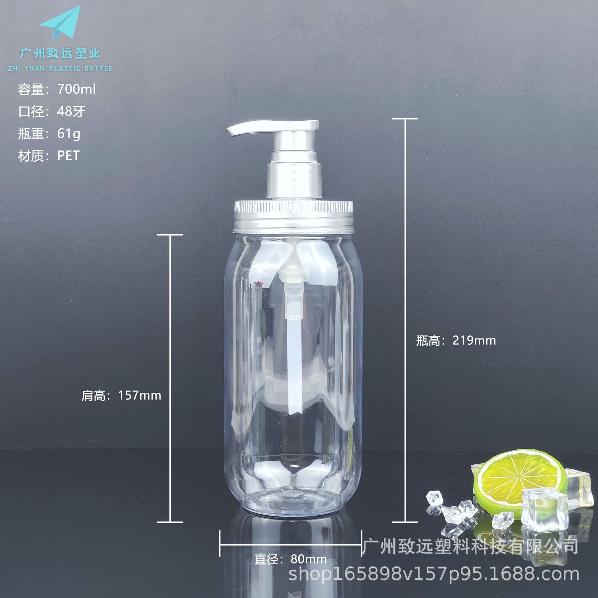 圆形大盖瓶尺寸图致远-700ml.jpg