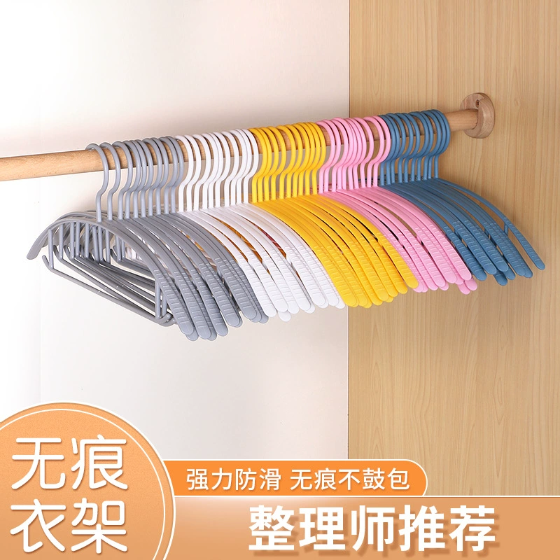 Нескользящая бесследная вешалка для одежды для взрослых, Влажная и сухая, полукруглая дуга двойного назначения, общежитие, вешалка для студенческой одежды, не выпирающая, бытовое утолщение