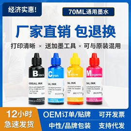 硒鼓、粉盒;碳粉;墨盒、墨水