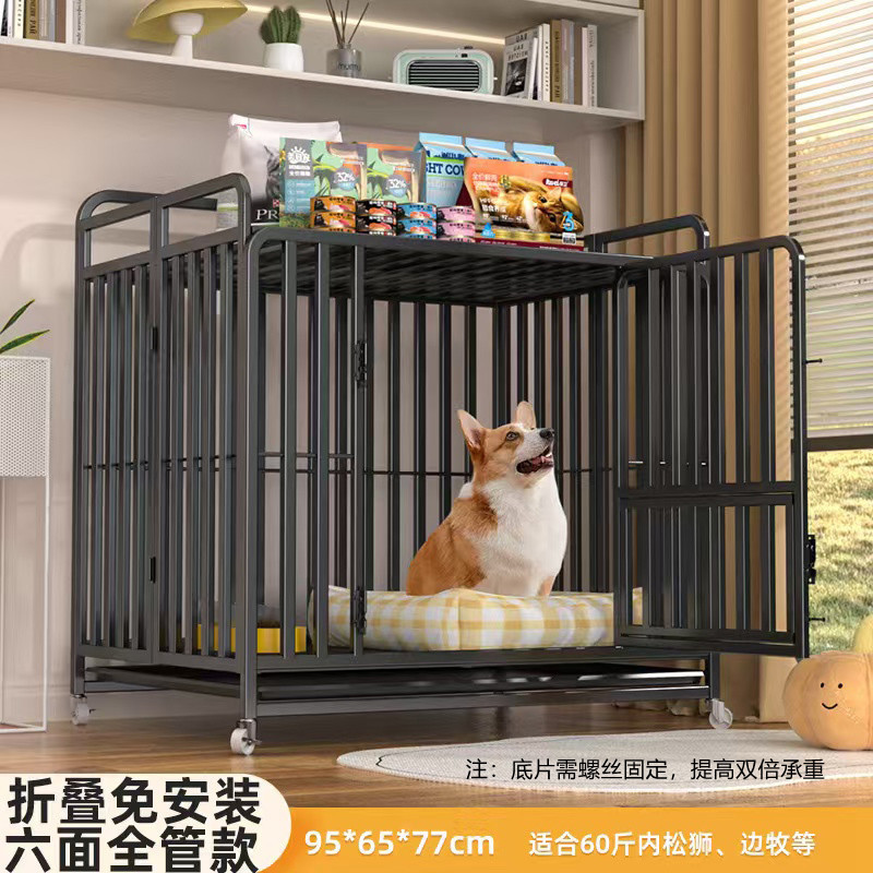 무설치 [검정색] 접이식 사각튜브 『95*65*77』❤원풀 성형