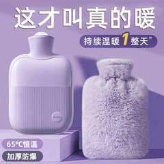 热水袋注水暖水袋防爆敷肚子女生大姨妈专用小号可爱卡通热敷暖手