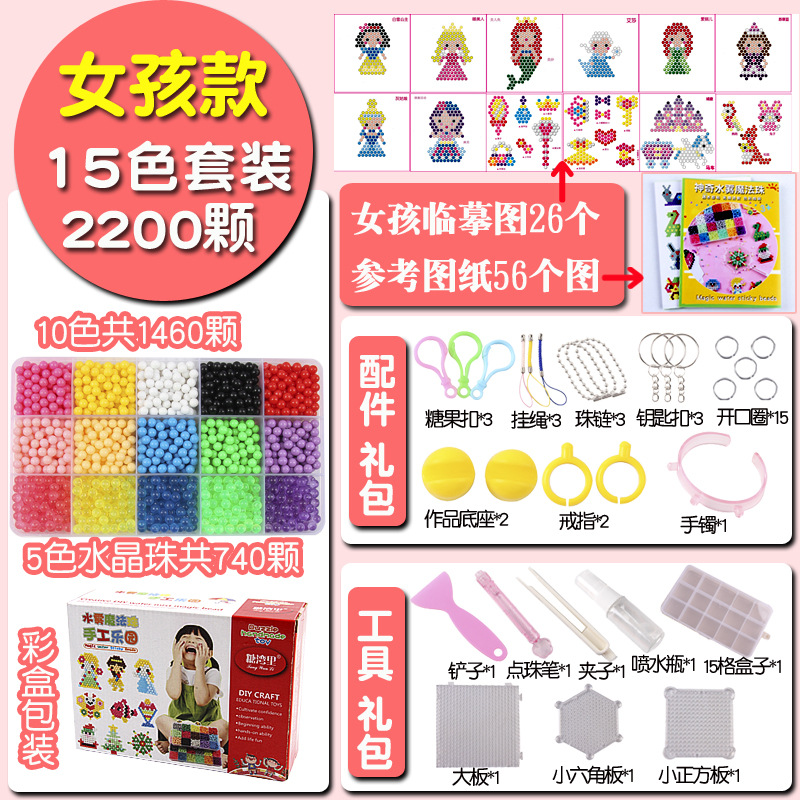 Perlas mágicas nebulizadas de agua Perlas pegajosas de agua Frijoles solubles en agua Perlas mágicas de agua Perlas mágicas Juguetes de bricolaje transfronterizos hechos a mano