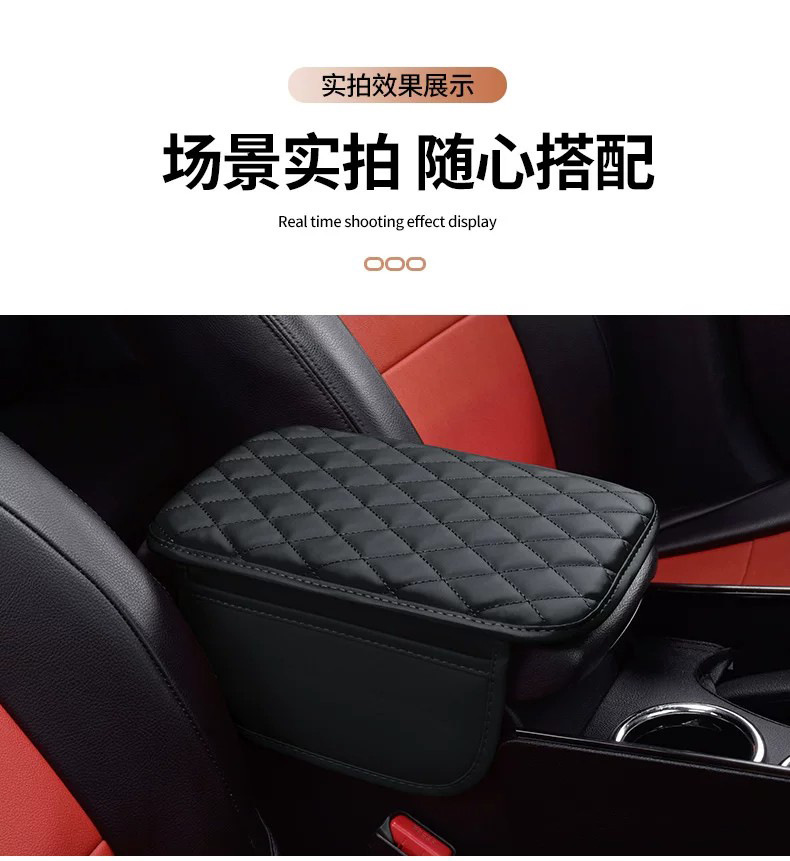 Car center console mat, armrest box mat, thickened and elevated support sponge mat, car interior storage and protection mat
