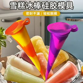 冰格;烘焙烤盘;狗狗食具