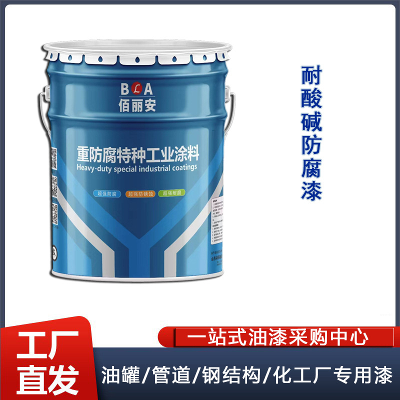 凉水塔冷却塔氯磺化聚乙烯面漆 硝铵造粒塔防腐涂料 抗酸抗碱耐温