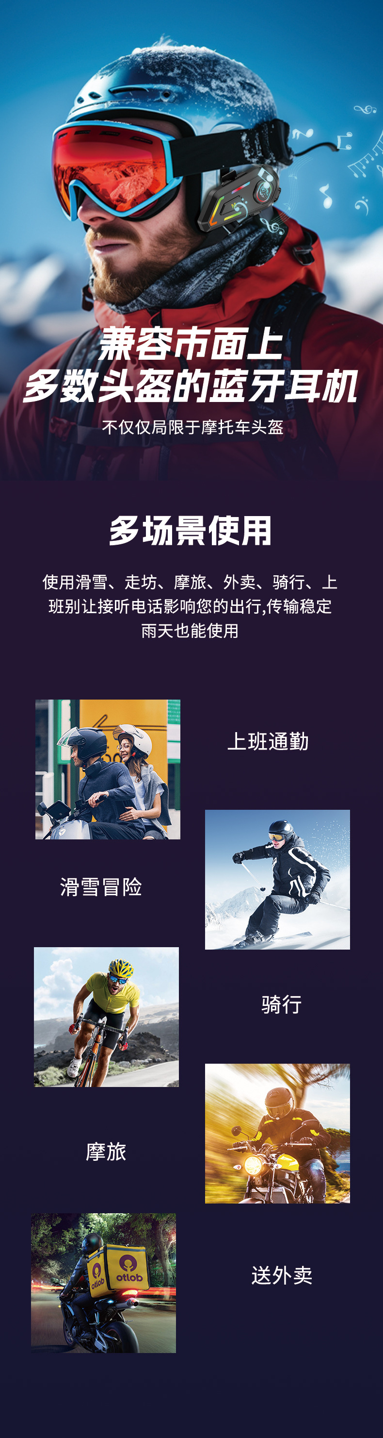Meikeduo Supply Motorcycle Helmet Bluetooth Headset Riding Intercom Waterproof Video Helmet Headset Manufacturer