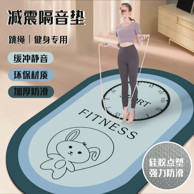 타원형 안개 파란색 토끼 [최신 실리콘 미끄럼 방지]