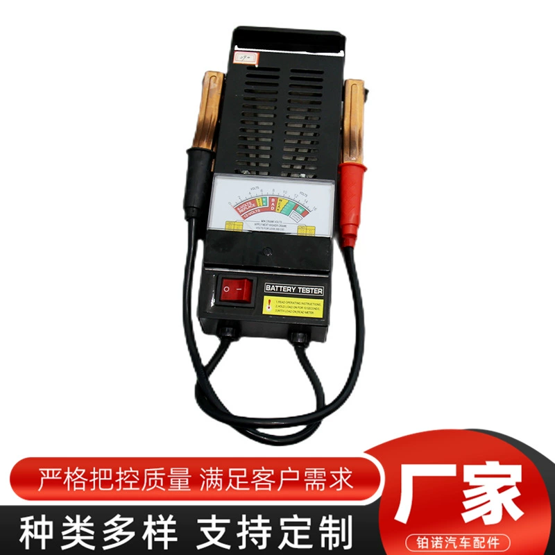 Тестер аккумуляторов, тестер автомобильных аккумуляторов, тестер разряда электромобилей, новая модель в наличии, портативное тестирование