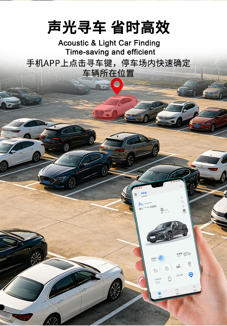 Suitable for Toyota Alphard Car Keys, Mobile Phone Control, Keyless Entry, Digital Key, Gps Positioning