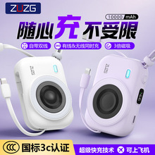 ZUZG ����С��������籦�Դ���15W�������߳�С�ɱ�Я�ƶ���Դ