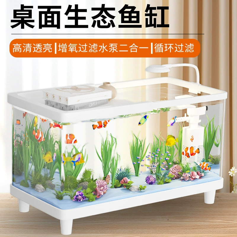 Аквариум для небольшой гостиной, экологический ландшафтный дизайн, фильтрация, производство кислорода, универсальная машина, новая модель 2025 года с крышкой, бытовой настольный аквариум с золотыми рыбками