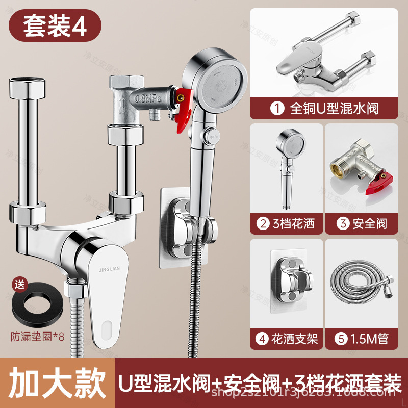 全銅電気温水器U型混合バルブ露出設置部品一式、汎用シャワー水栓冷温混合バルブスイッチ|undefined