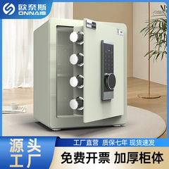 保险柜家用指纹密码办公钥匙保管箱防盗全钢新款办公室商用保险箱
