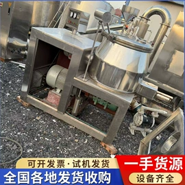 储罐;混合机;反应釜