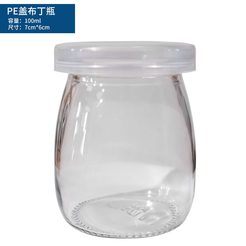 100ml; 푸딩병(투명) + PE캡