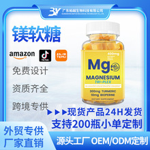 �F؛�Vܛ��Magnesium gummiesO EM�� ���N �ƿ羳���R�d���N