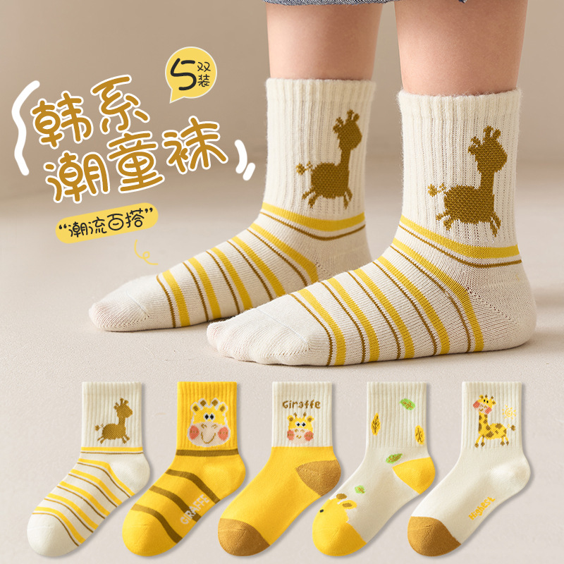 Demi-season cartoon children's knee socks
