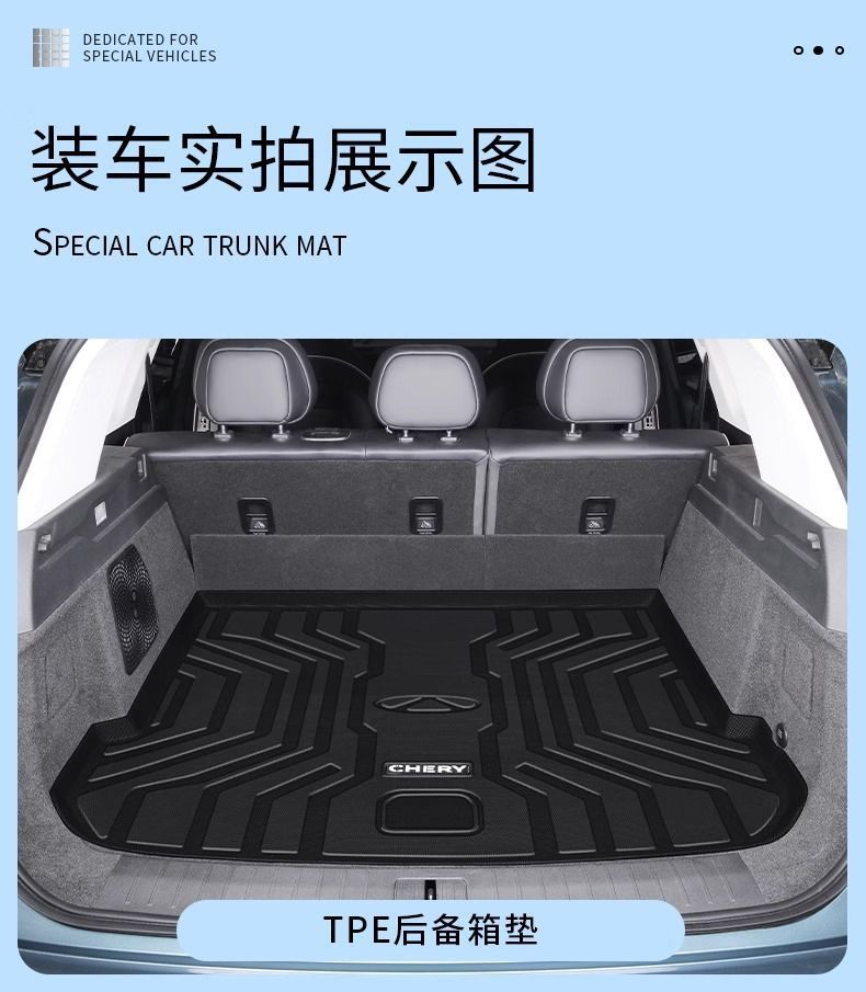 Applicable to Ruihu 9 Trunk Mat TPE Encloses Seven Seats 23 Trunk Mat Chery Durable 2023 Decorative Interior