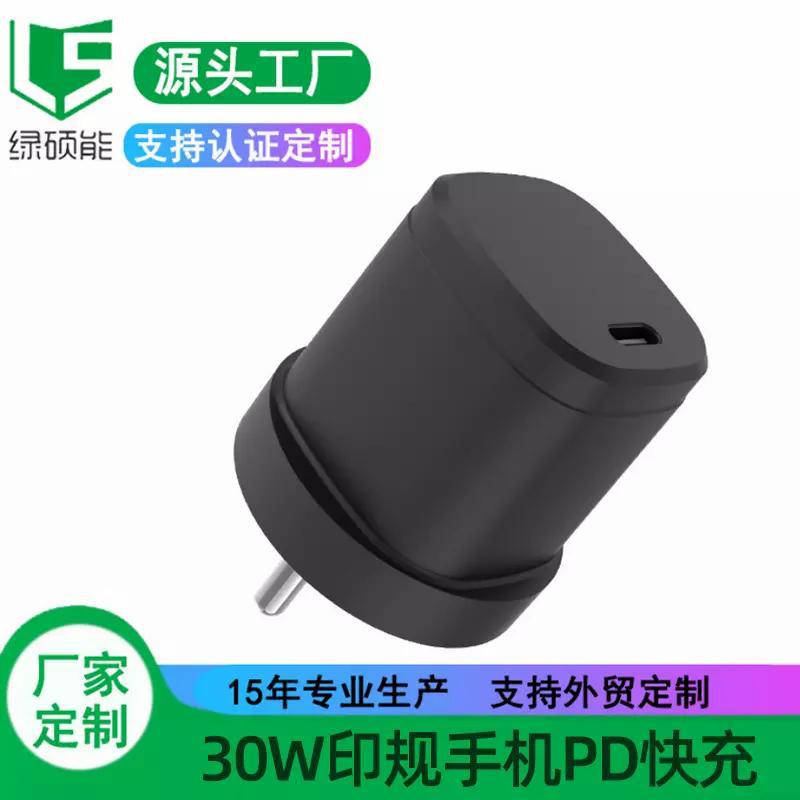 印度规黑色30W氮化镓充电器手机平板电脑充电头迷你PD快充跨境定
