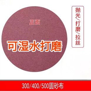 ���Vĥ�әCɰ��Ƭ 300/350/400mm 40/32 �������XӲ��ɰ��