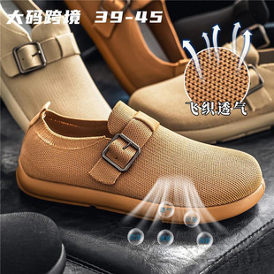 �x����S2026�ļ��ļ��¿��Ь���^С�����r��͸�����Ьһ�_��