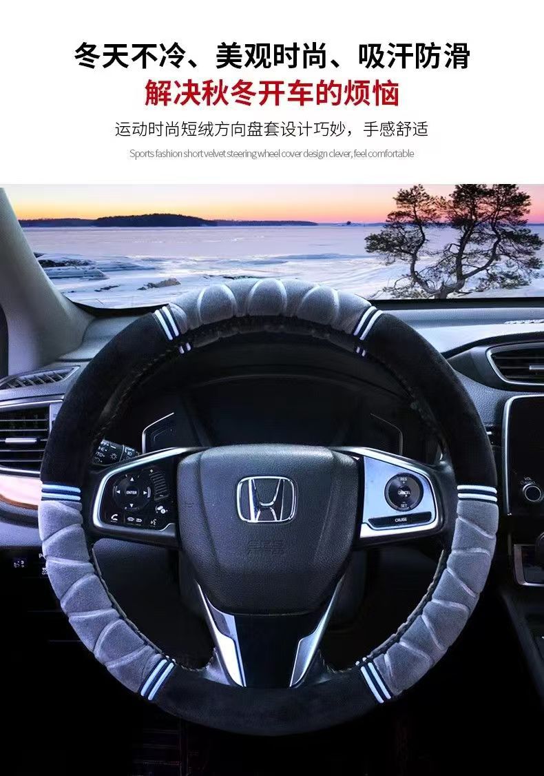 Car Steering Wheel Cover Plush Handlebar Cover Long and Short Plush Autumn and Winter Three-Piece Set Unisex Warm and Non-Slip