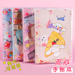 創意亮片流沙手賬筆記本小本子學生文具用品日記本記事本禮品批發