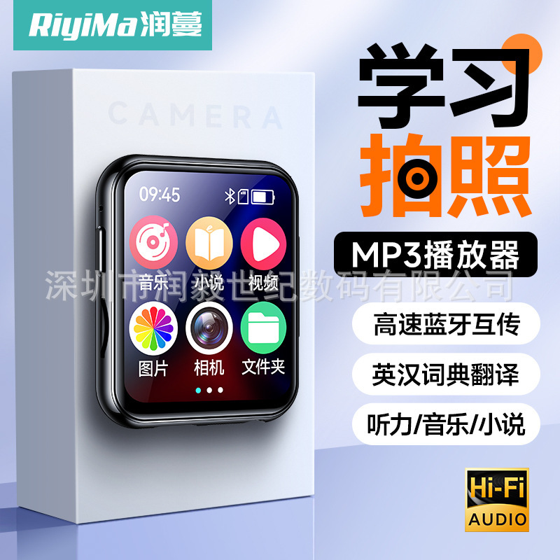 可拍照MP4mp3播放器随身听学生版高中看小说专用听歌神器蓝牙互传|undefined