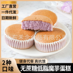 砂糖を入れていないコンニャクケーキのフィットネスは中高年の間食品で朝食に腹をいっぱいにして卸売りする