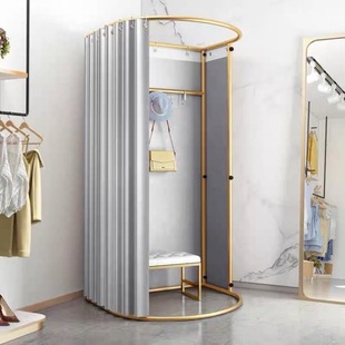 Clothing Store Display Rack Floor Fitting Room Mobile Portable Light Luxury Simple Changing Room Temporary Activity Changing Room