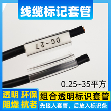 �M��͸�����o�׹�201/202/203�W����|̖�a�ܮ���͸����4mm��־�l