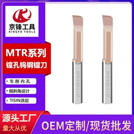 铣刀;镗刀;铣削刀片