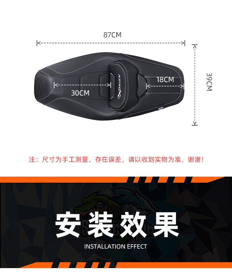 Suitable for Honda NS150XC modified motorcycle leather seat assembly, lowers the height and adds a backrest, breathable and comfortable