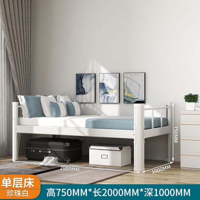 Single layer bed height 750* length 2000* depth 1000 white
