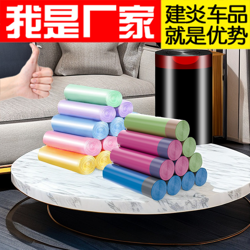 Hygienic disposable garbage bag for home use