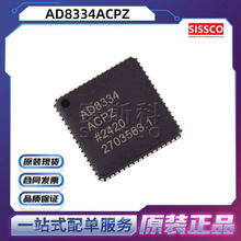 AD8334ACPZ Դͷ���� ԭװ��Ʒ ���췢 ������ ���䵥 AD8336ACPZ