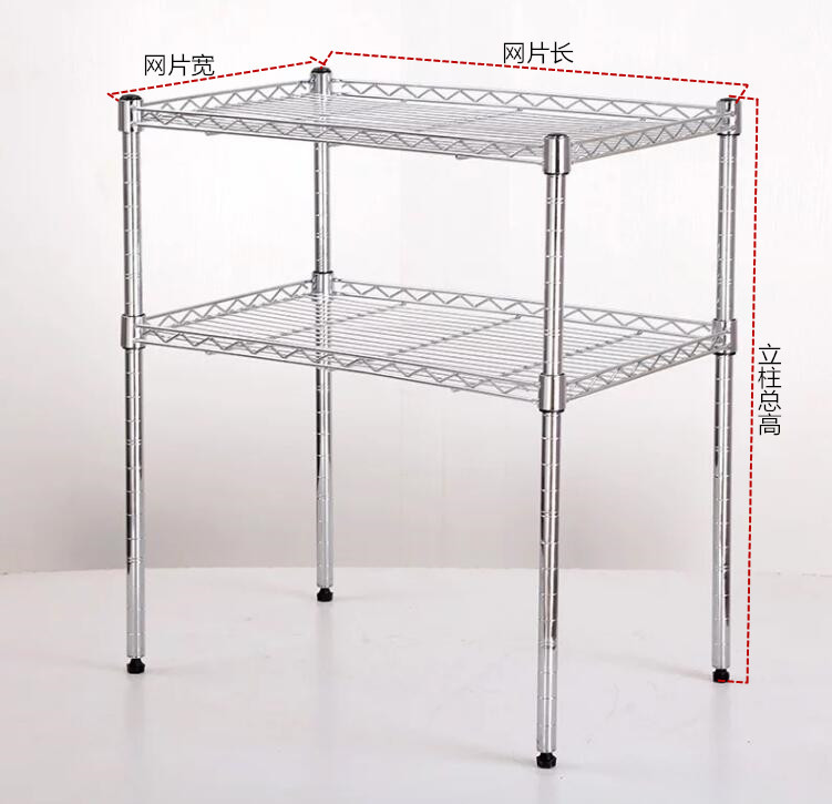 Household two-layer desktop oven rack 2-layer kitchen storage rack microwave rack spice rack pot rack storage compartment rack
