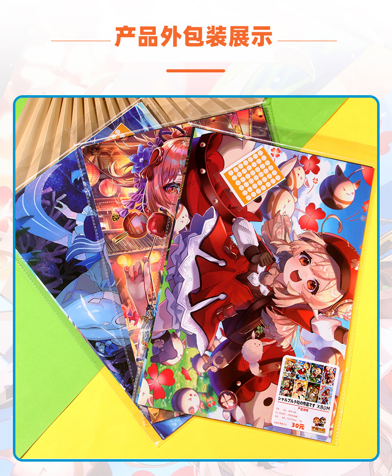 42x28 5 Cm Photo Frame 42x28 5 Cm Photo Frame