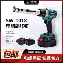 ��y���ʽҺ�������QSW-1018��|��Ƥ�����نιɌ�����Ƥ����