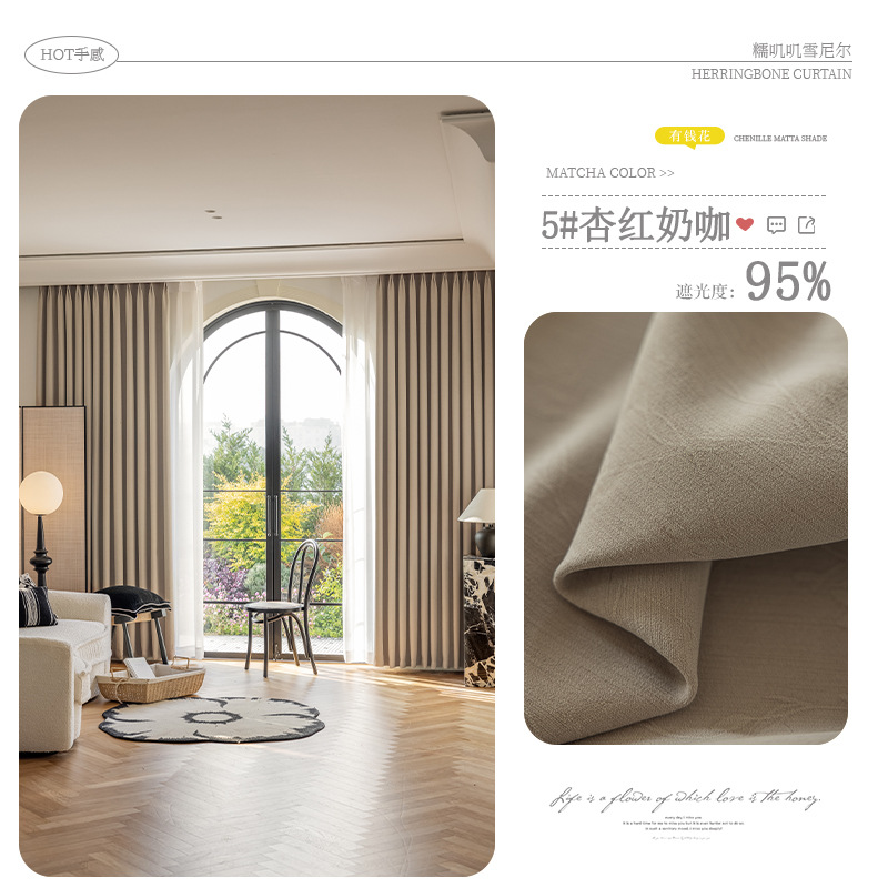 살구색 붉은 우유 커피