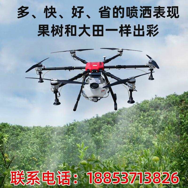 适用农用大型无人机打400斤农业植保打药喷撒药全自动飞机打直销