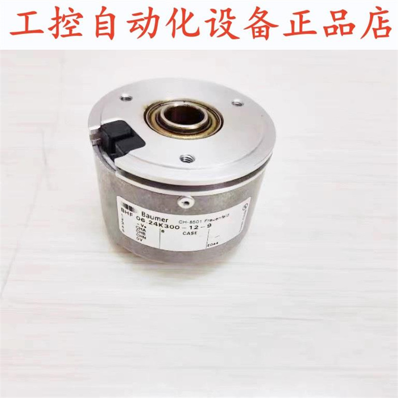 BHG 05.24K50/561空心轴电机旋转，内孔12编码器.