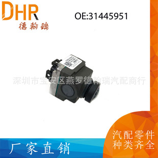 Original 31445951 Suitable for 15-21 Volvo Xc90 Xc40 S90 V90 Xc60 Rear View Camera